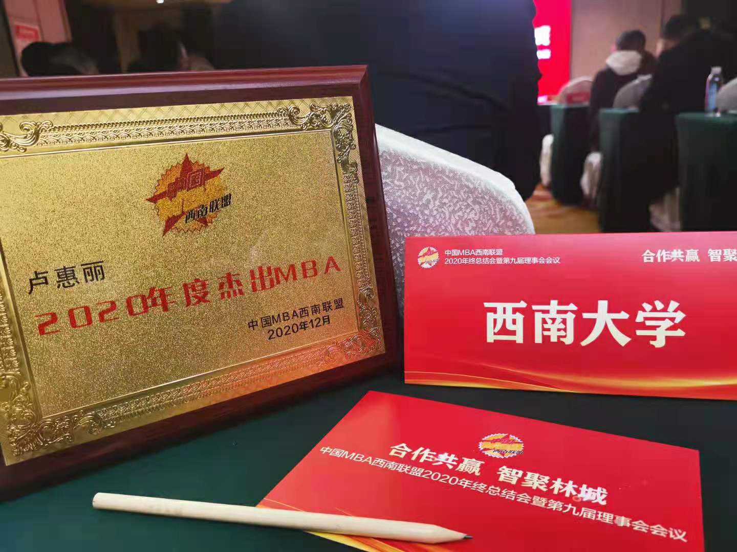 微信图片_20201214090651.jpg