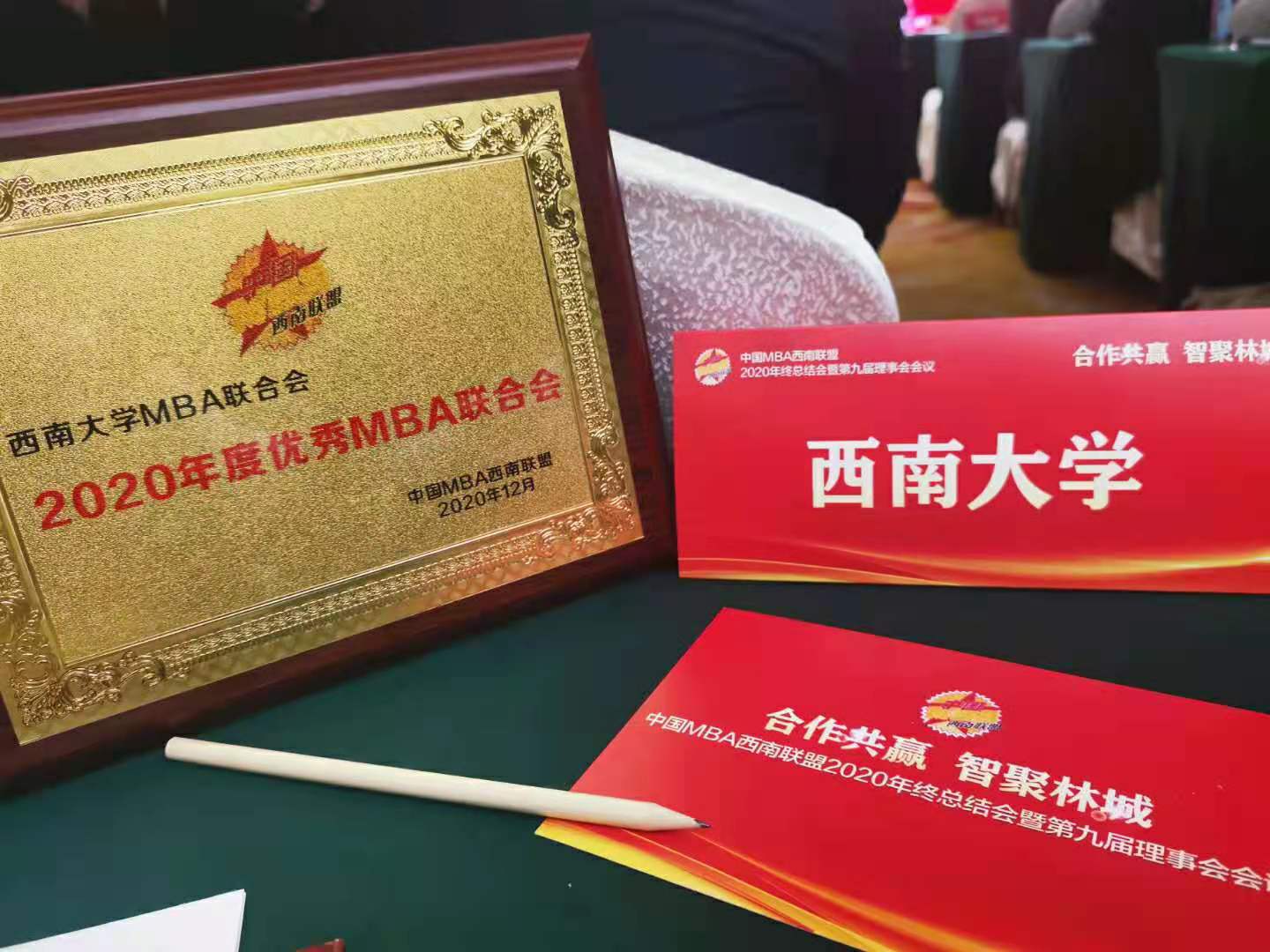 微信图片_20201214090707.jpg