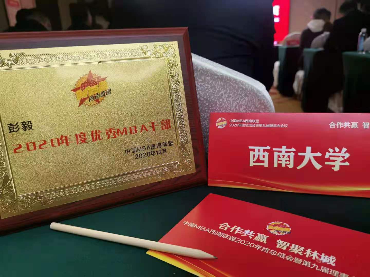 微信图片_20201214090712.jpg