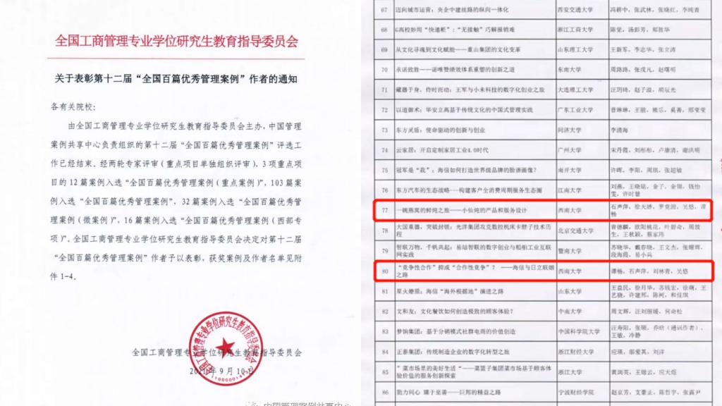 微信图片_20210914091416.jpg